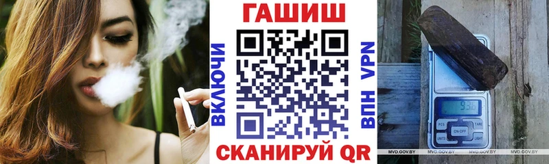 Где купить Жуковский ГАШИШ  МАРИХУАНА  МЕФ 