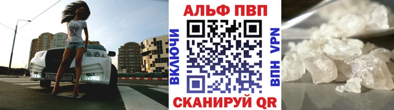 сайты даркнета Telegram  MEGA рабочий сайт  Жуковский  Alfa_PVP крисы CK 