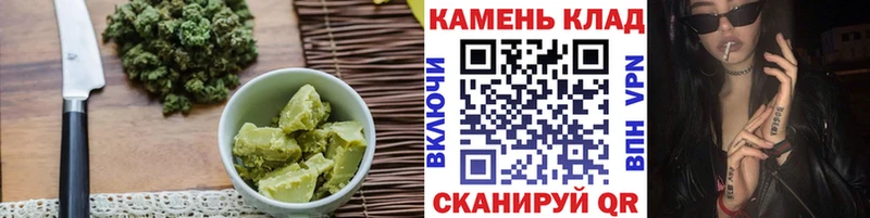 Печенье с ТГК марихуана  Жуковский 