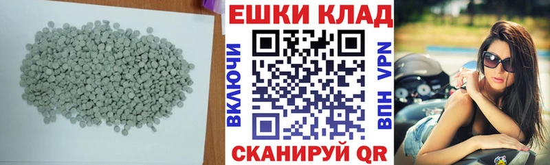 где можно купить наркотик  гидра ссылки  Ecstasy Cube  Жуковский 