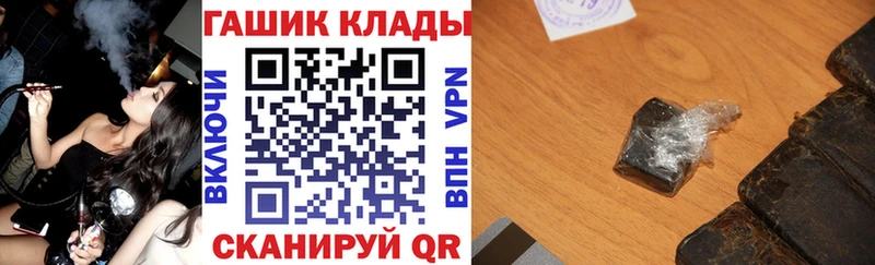 купить наркоту  Жуковский  нарко площадка Telegram  Гашиш Premium  МЕГА tor 