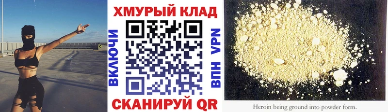 blacksprut ссылка  где можно купить   Жуковский  Героин герыч 