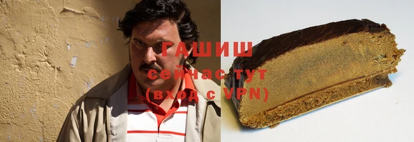 тгк Бугульма