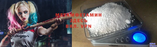 тгк Бугульма