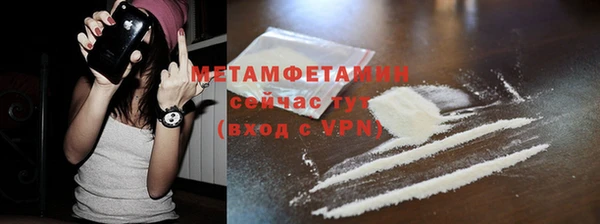 синтетический гашиш Бронницы