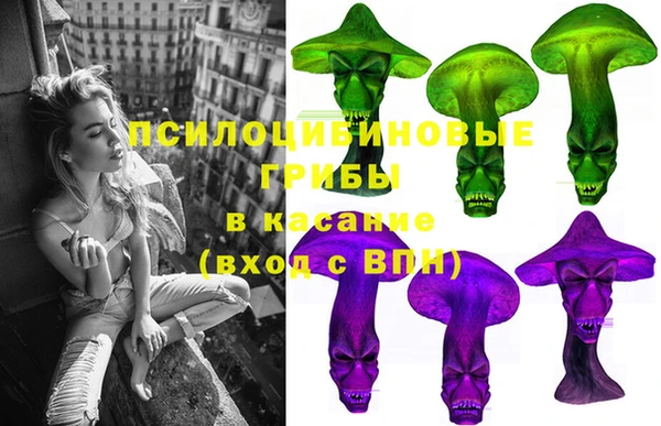синтетический гашиш Бронницы