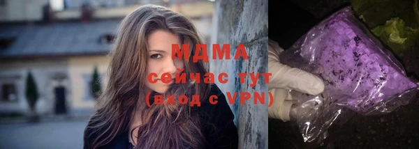 тгк Бугульма