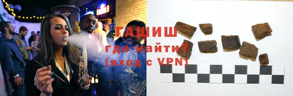 синтетический гашиш Бронницы