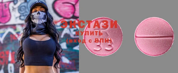тгк Бугульма