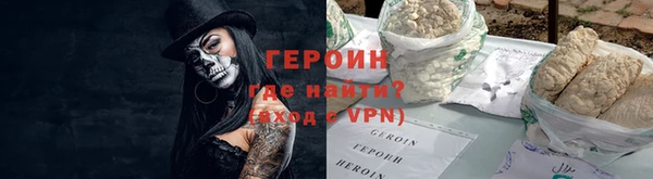 тгк Бугульма