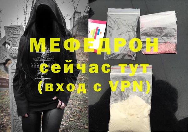 apvp Бородино