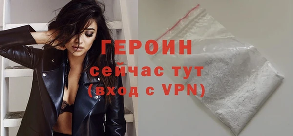 apvp Бородино