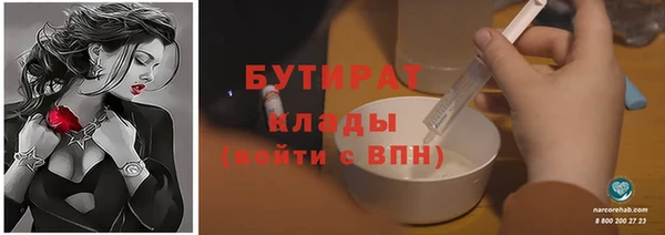 синтетический гашиш Бронницы