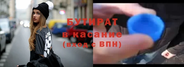 синтетический гашиш Бронницы