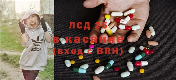 синтетический гашиш Бронницы