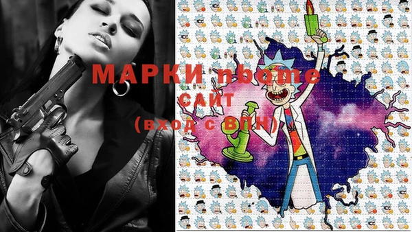 синтетический гашиш Бронницы