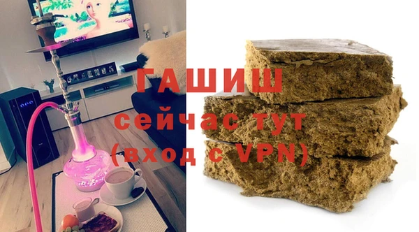 тгк Бугульма