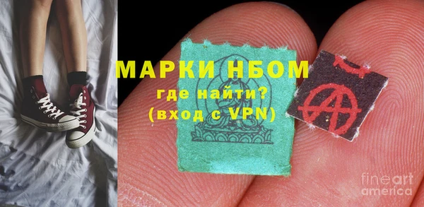 тгк Бугульма