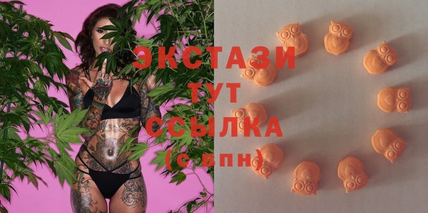 тгк Бугульма