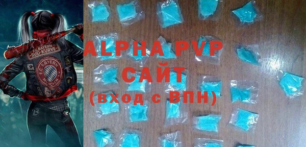 тгк Бугульма