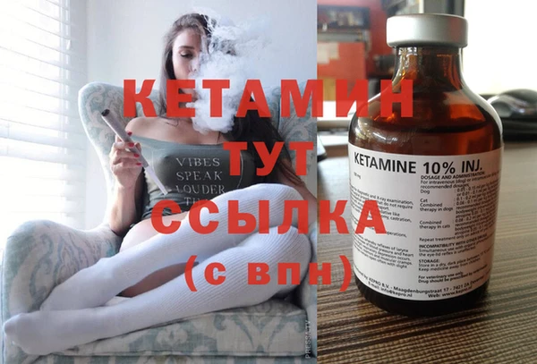 синтетический гашиш Бронницы