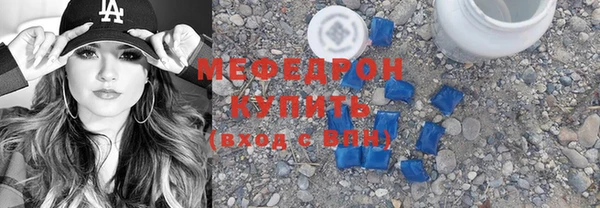 тгк Бугульма