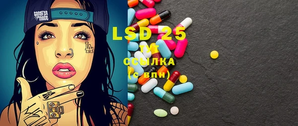 тгк Бугульма