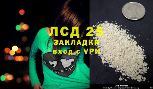 синтетический гашиш Бронницы