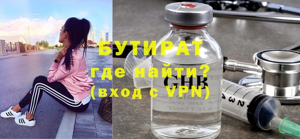 тгк Бугульма