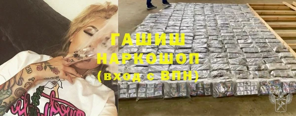 синтетический гашиш Бронницы
