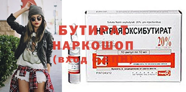 apvp Бородино