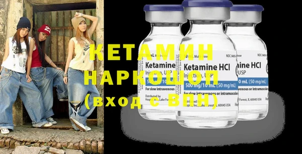 apvp Бородино