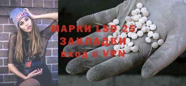 синтетический гашиш Бронницы