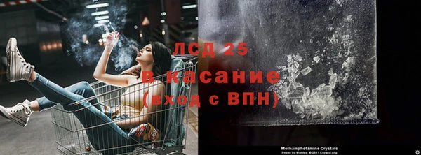 тгк Бугульма