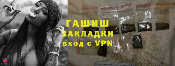 тгк Бугульма