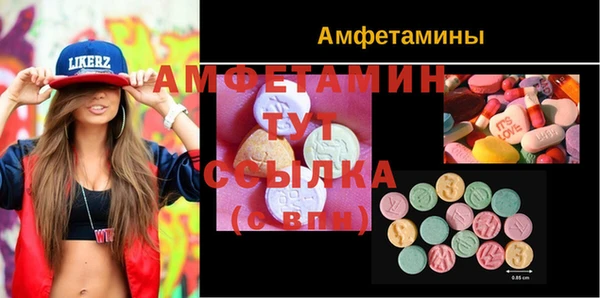 синтетический гашиш Бронницы