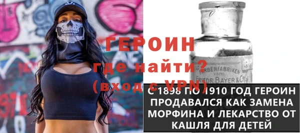 тгк Бугульма