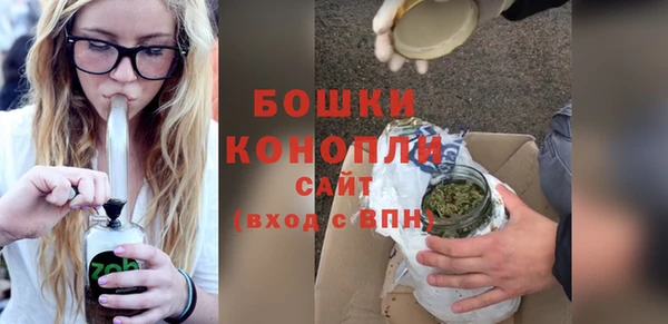 синтетический гашиш Бронницы