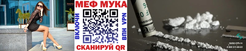 mega ссылка  Жуковский  МЕФ 4 MMC  цены  