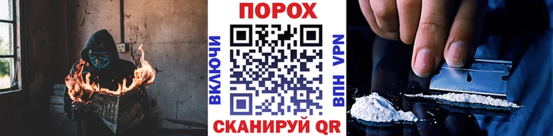 МЕТАМФЕТАМИН пудра  где продают   Жуковский 