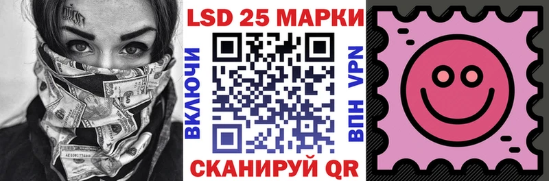 наркошоп  Жуковский  Марки NBOMe 1500мкг 