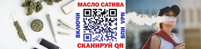 продажа наркотиков  Жуковский  ТГК вейп с тгк 