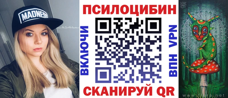 кракен tor Жуковский даркнет какой сайт Галлюциногенные грибы Cubensis