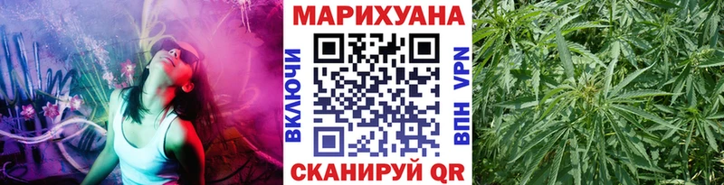 Марихуана VHQ  Жуковский 